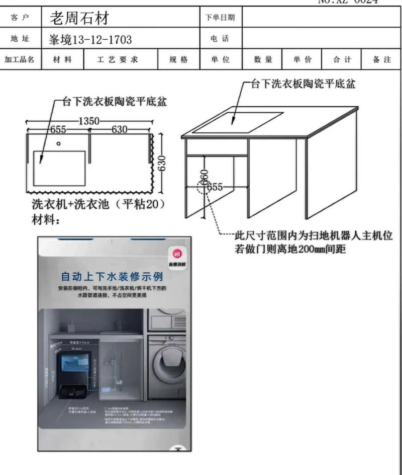恩施瓷砖批发