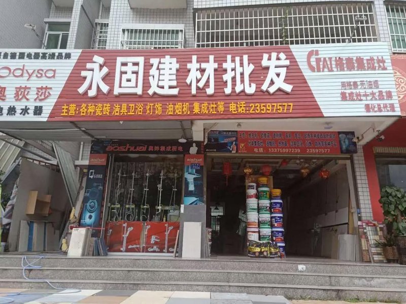 水泥行业最新动态：绿色转型与市场需求