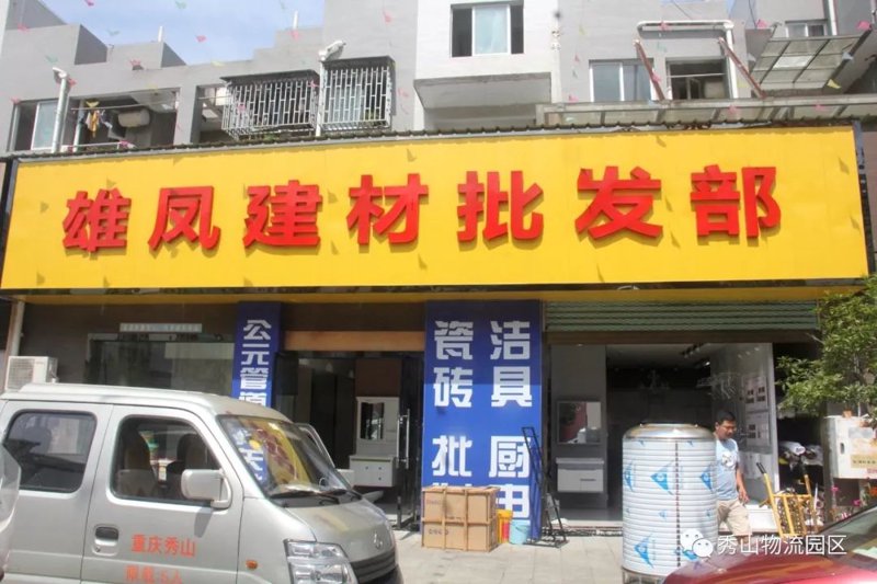 选购指南：掌握挑选优质沙石的关键